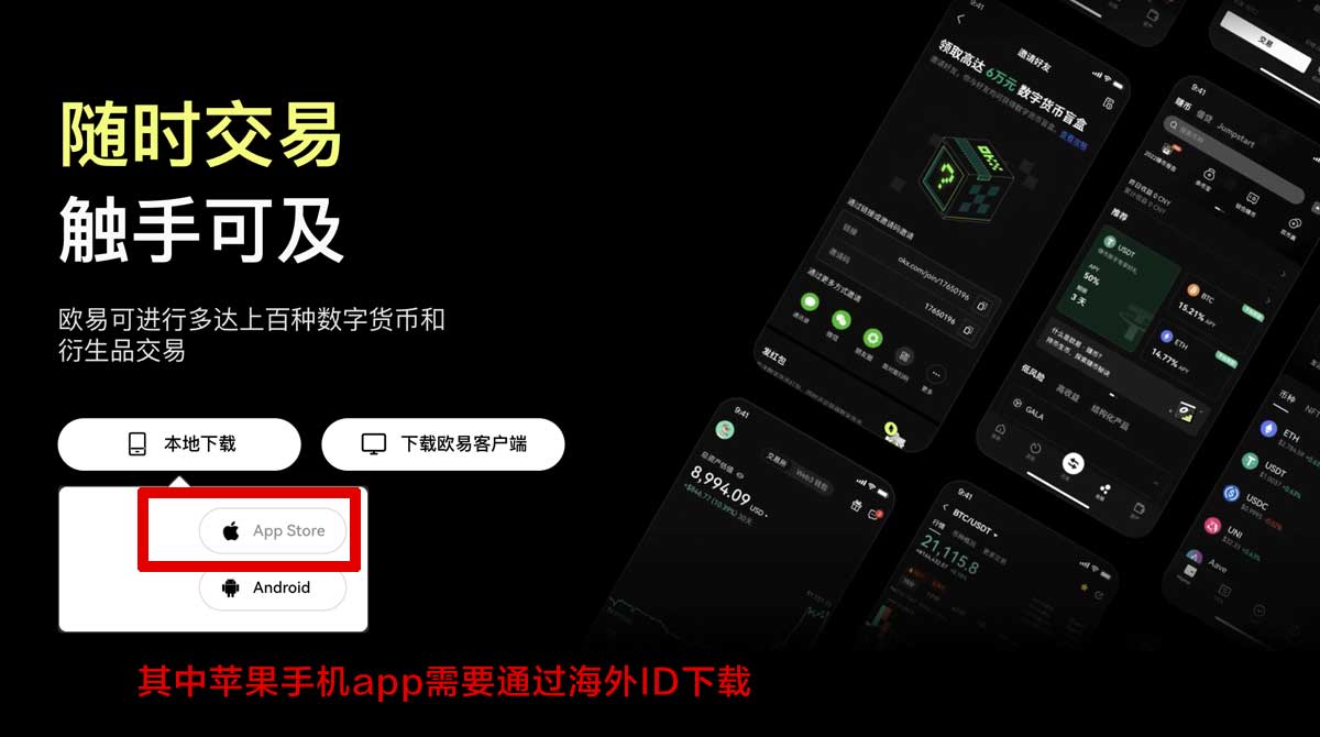 gate交易所安卓手机安装教程：3步解决下载闪退问题充值资金方法